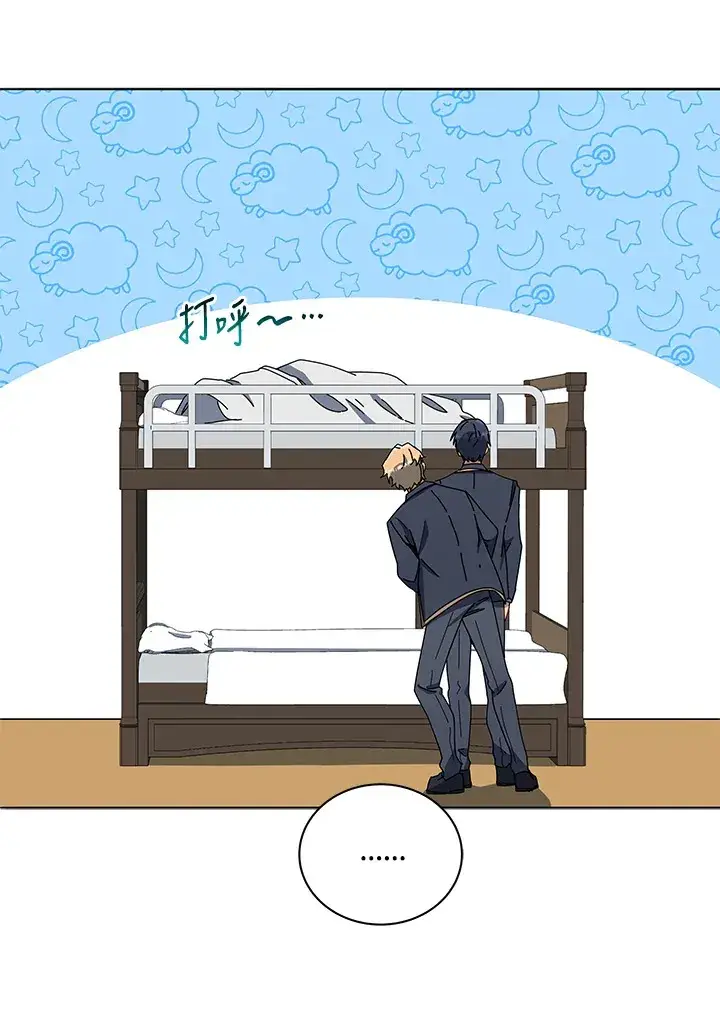 《死灵术师学院的召唤天才》第14话图18