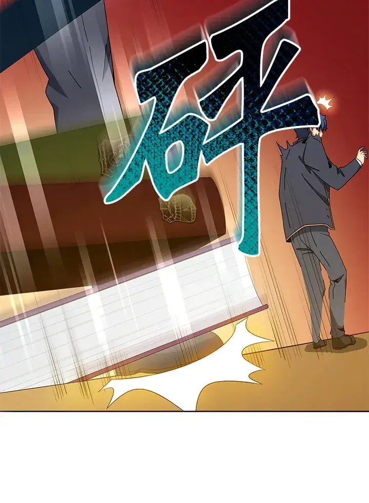《死灵术师学院的召唤天才》第14话图26