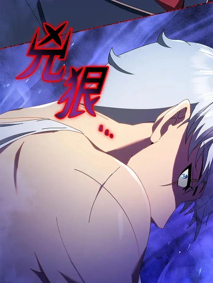 《死灵术师学院的召唤天才》第14话图3