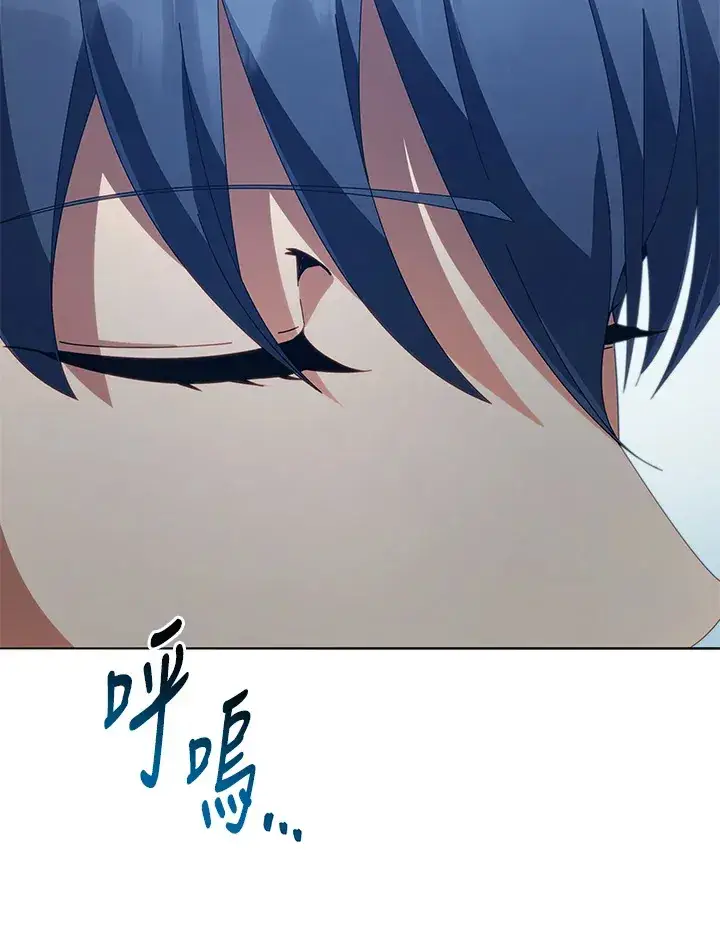 《死灵术师学院的召唤天才》第14话图89