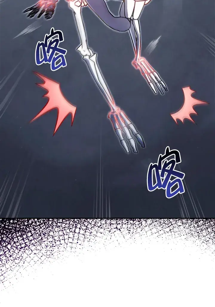 《死灵术师学院的召唤天才》第14话图99