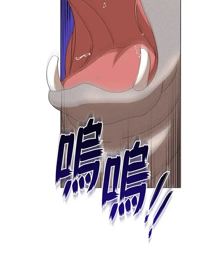 《死灵术师学院的召唤天才》第15话图111