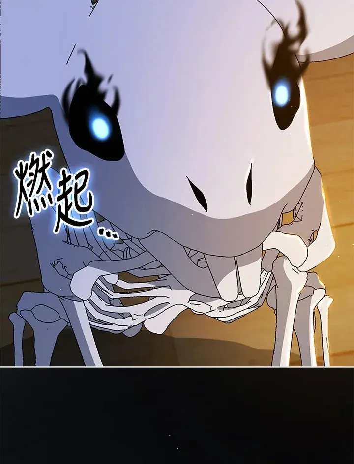 《死灵术师学院的召唤天才》第15话图23
