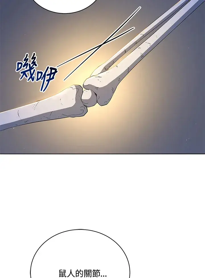《死灵术师学院的召唤天才》第15话图5