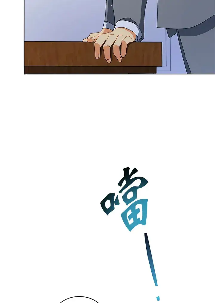 《死灵术师学院的召唤天才》第15话图53