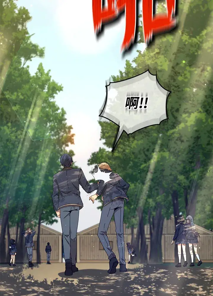 《死灵术师学院的召唤天才》第15话图62