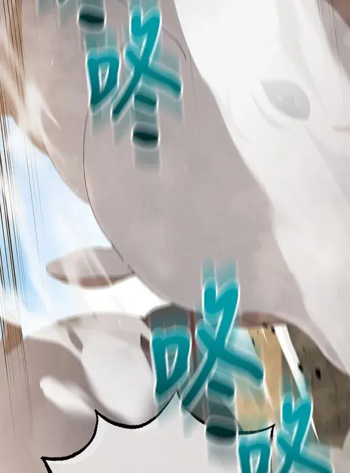 《死灵术师学院的召唤天才》第15话图71
