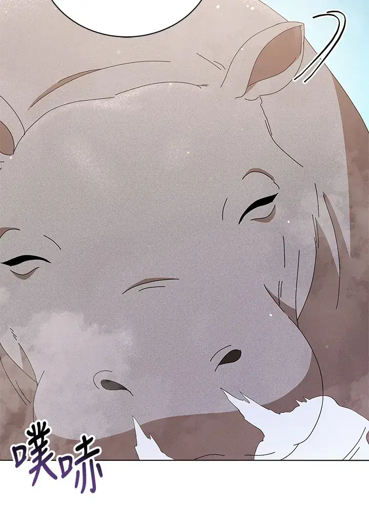 《死灵术师学院的召唤天才》第15话图80