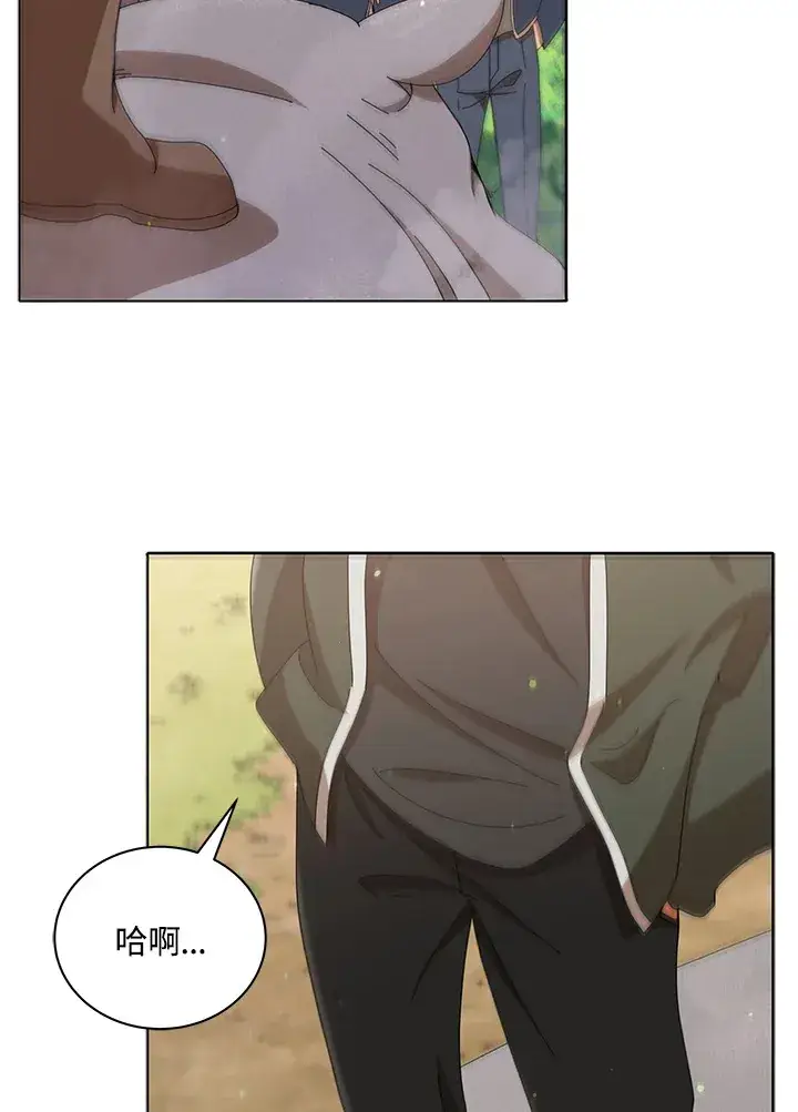 《死灵术师学院的召唤天才》第15话图82