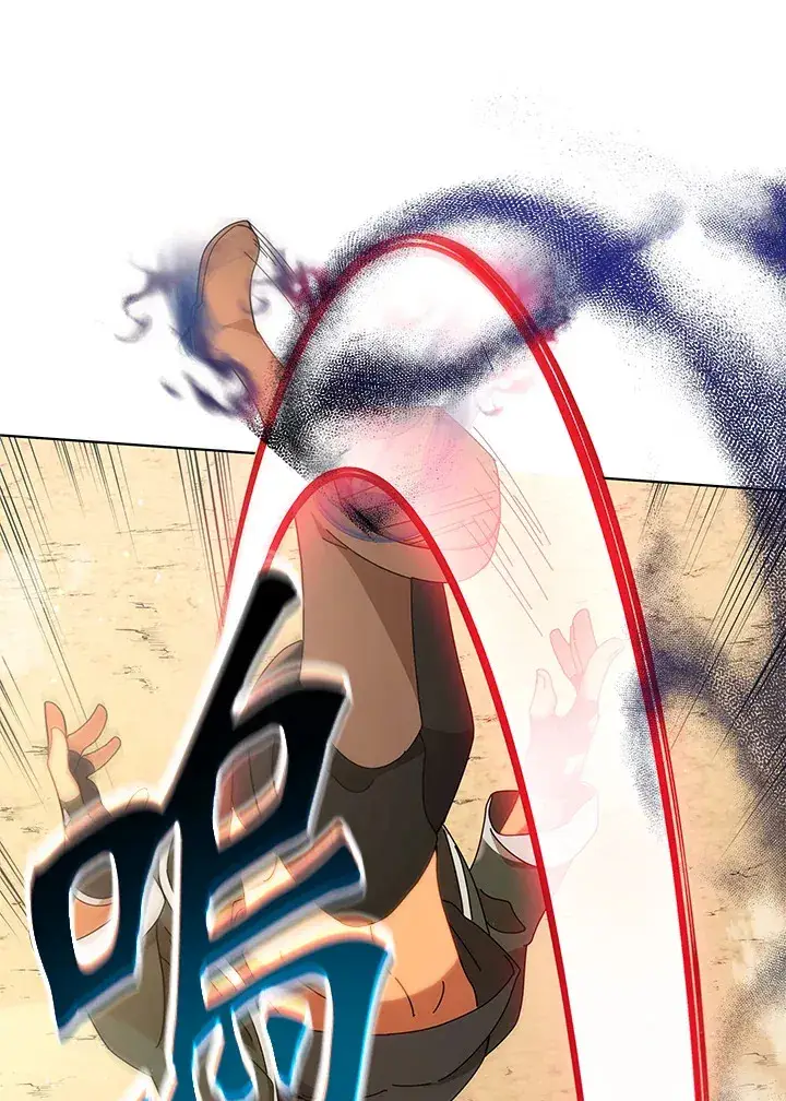 《死灵术师学院的召唤天才》第15话图84