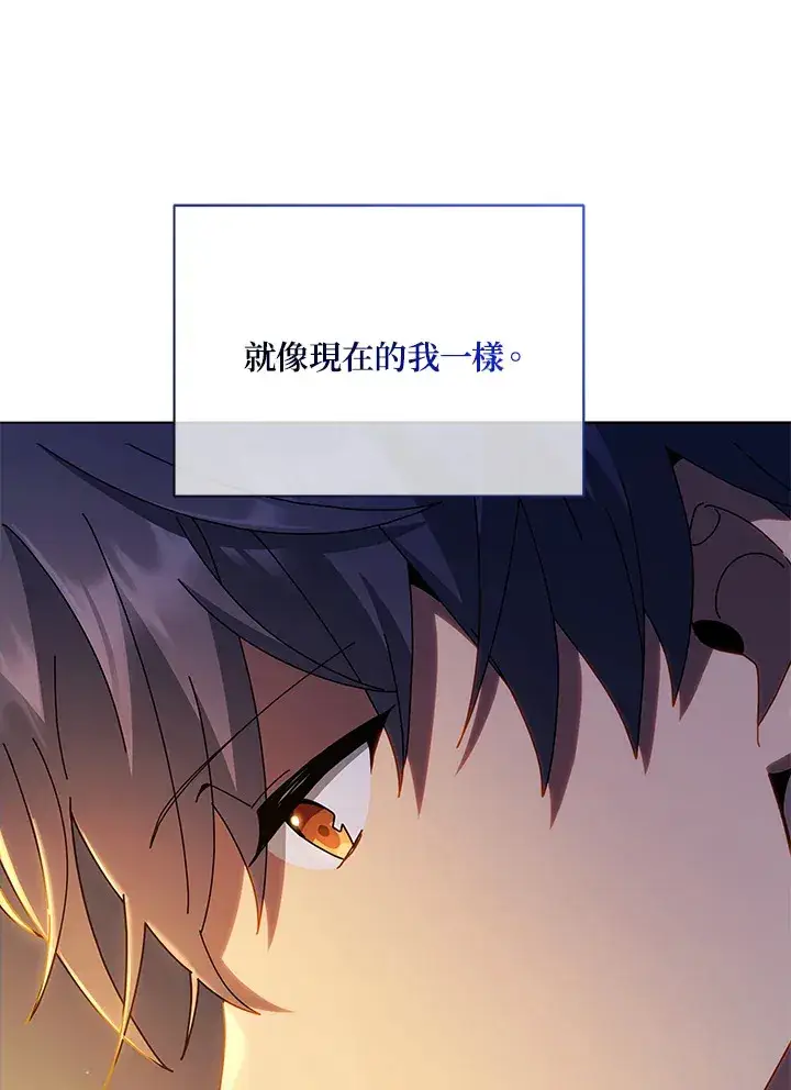 《死灵术师学院的召唤天才》第15话图9