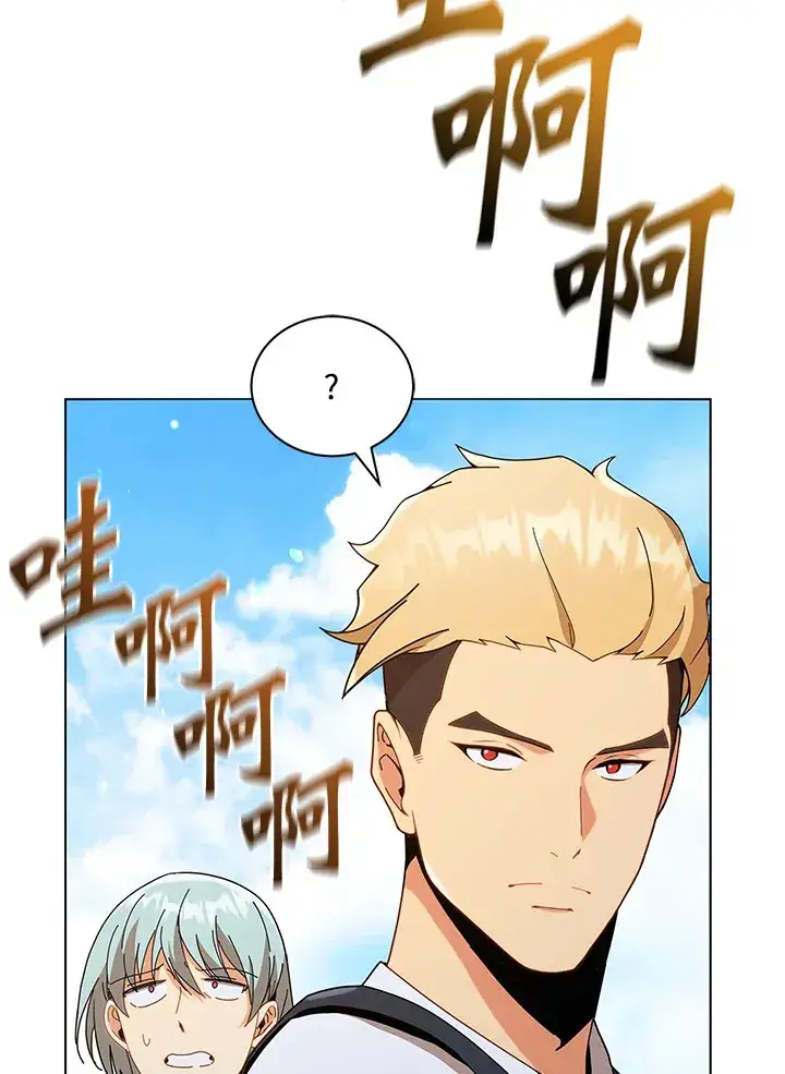 《死灵术师学院的召唤天才》第16话图102