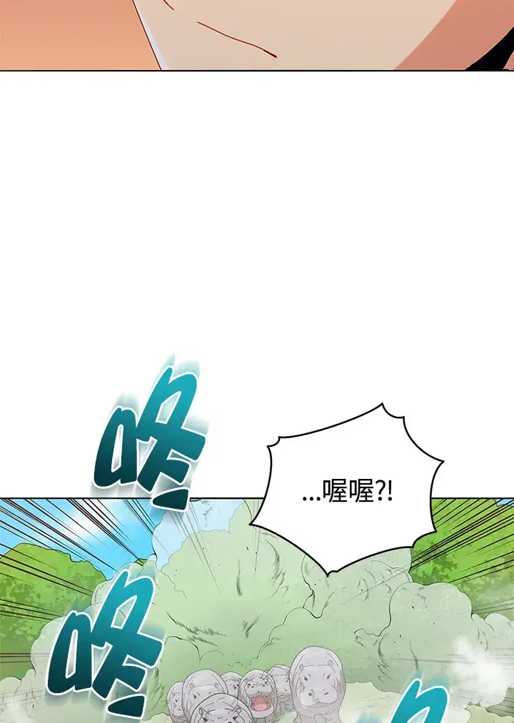 《死灵术师学院的召唤天才》第17话图29