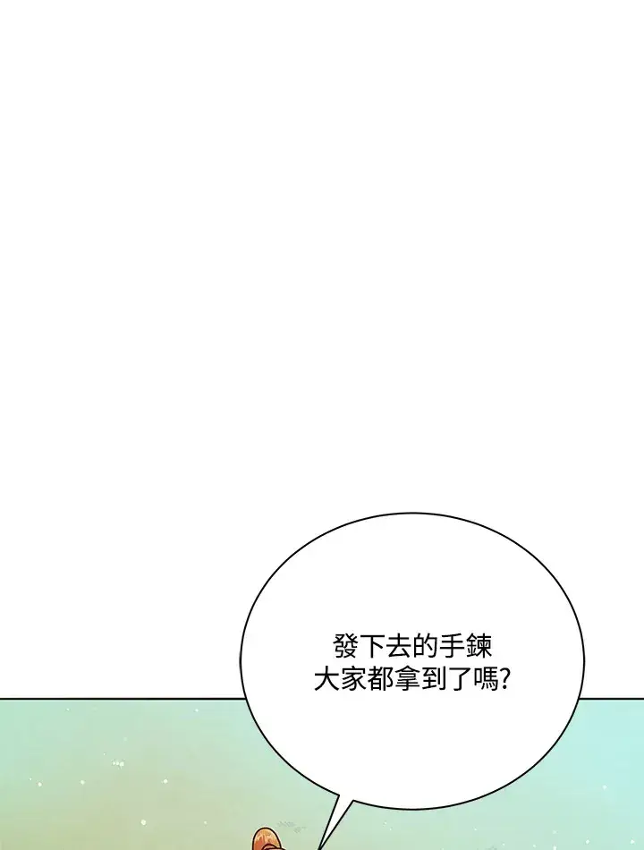 《死灵术师学院的召唤天才》第17话图92