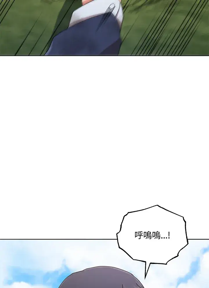 《死灵术师学院的召唤天才》第18话图19