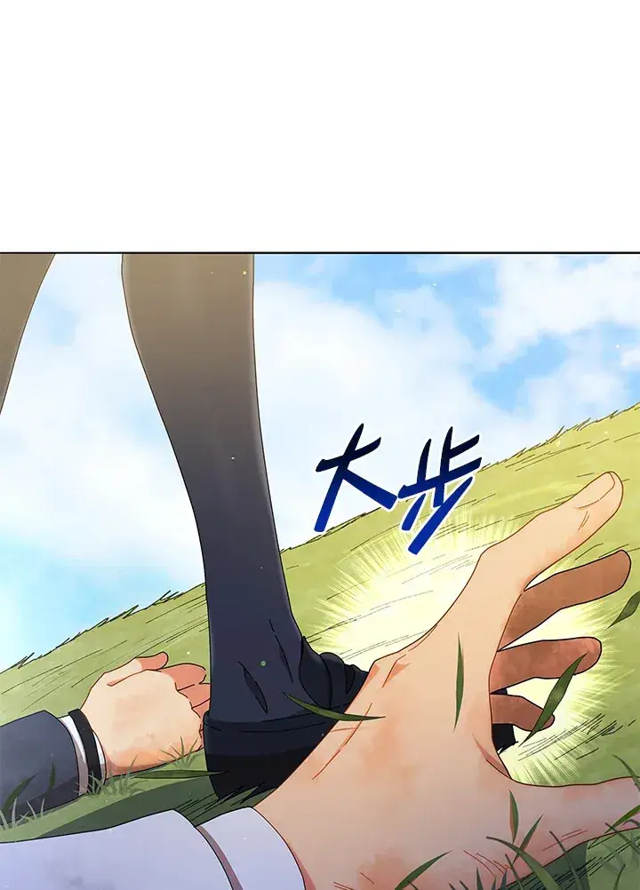 《死灵术师学院的召唤天才》第18话图39