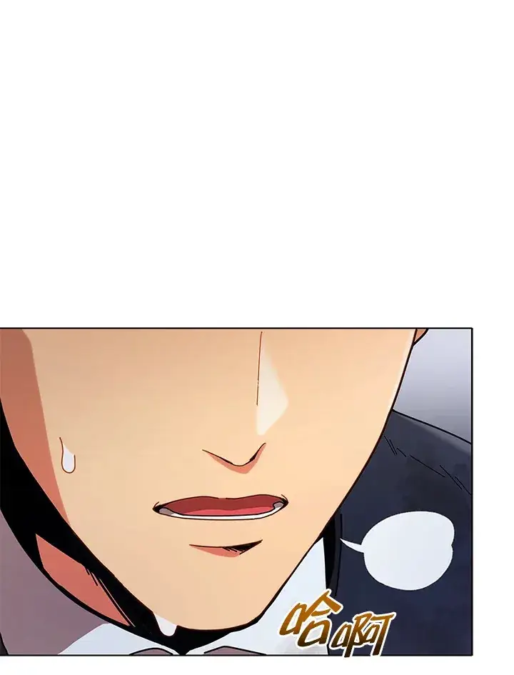 《死灵术师学院的召唤天才》第18话图51