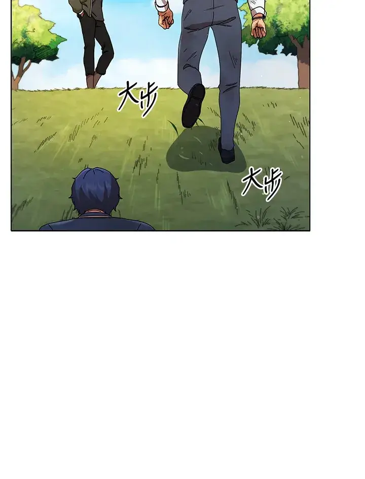《死灵术师学院的召唤天才》第18话图55