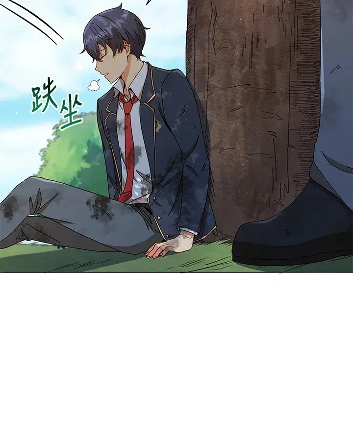 《死灵术师学院的召唤天才》第18话图71