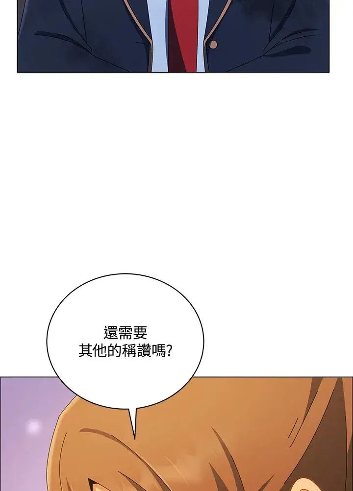 《死灵术师学院的召唤天才》第19话图18