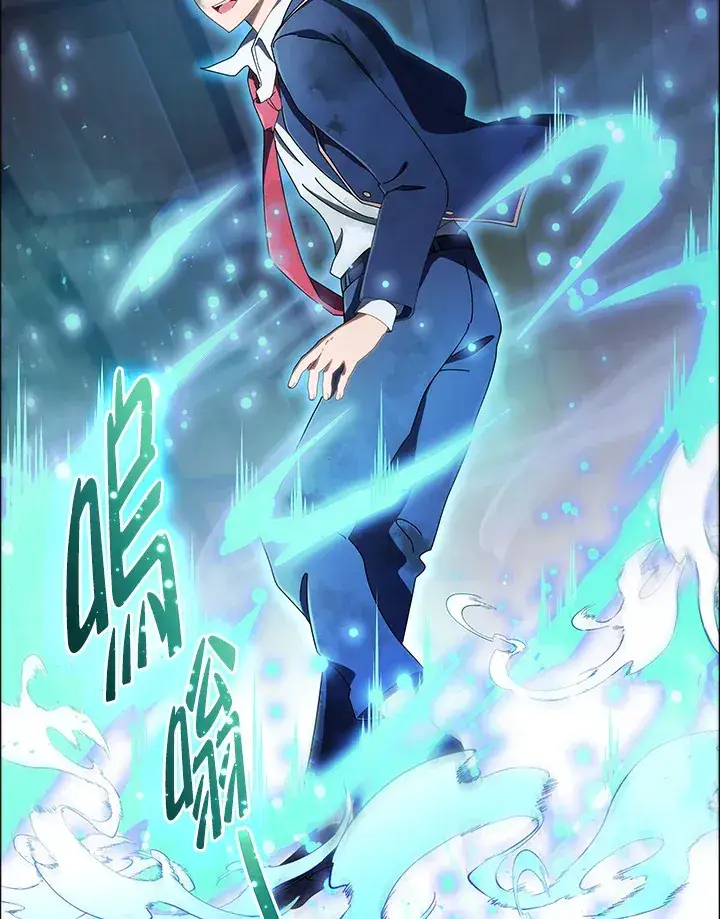 《死灵术师学院的召唤天才》第19话图48