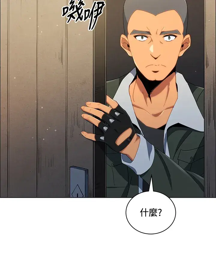《死灵术师学院的召唤天才》第19话图55