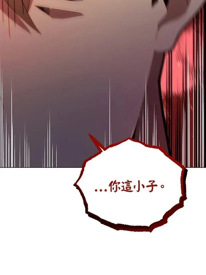 《死灵术师学院的召唤天才》第19话图91