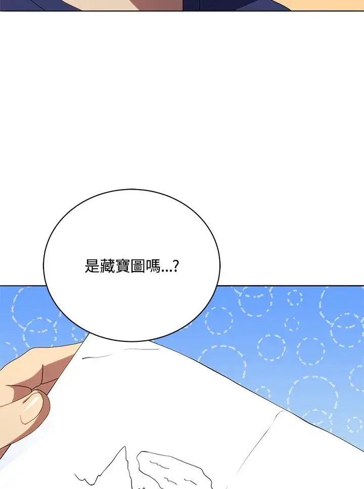 《死灵术师学院的召唤天才》第20话图105