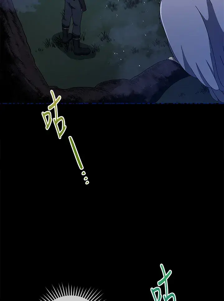 《死灵术师学院的召唤天才》第20话图110