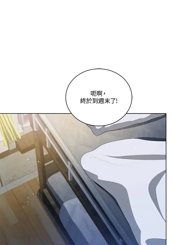 《死灵术师学院的召唤天才》第20话图29