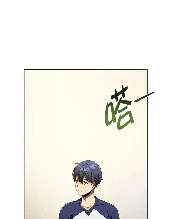 《死灵术师学院的召唤天才》第20话图53