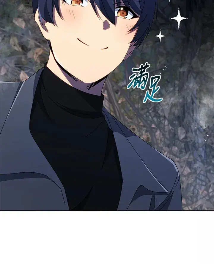 《死灵术师学院的召唤天才》第21话图106