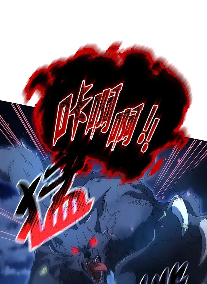《死灵术师学院的召唤天才》第21话图25