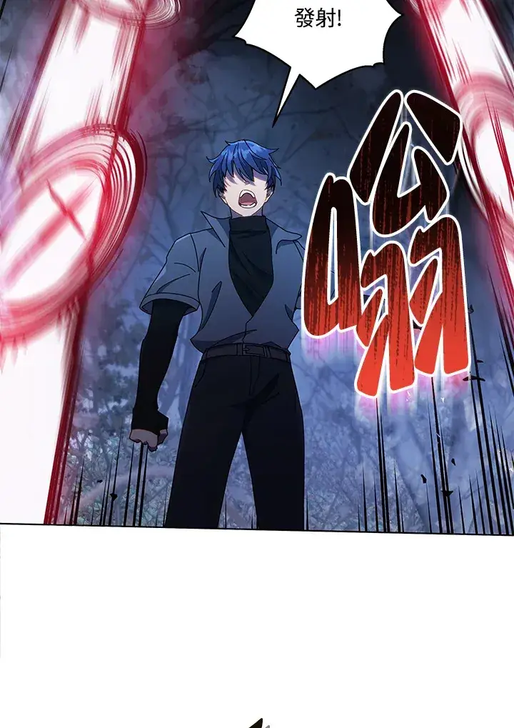 《死灵术师学院的召唤天才》第21话图38
