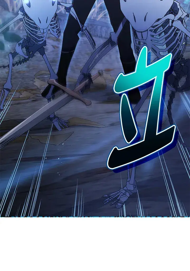 《死灵术师学院的召唤天才》第21话图42
