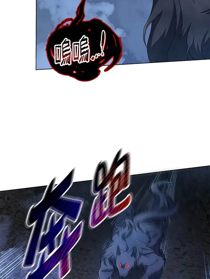 《死灵术师学院的召唤天才》第21话图44