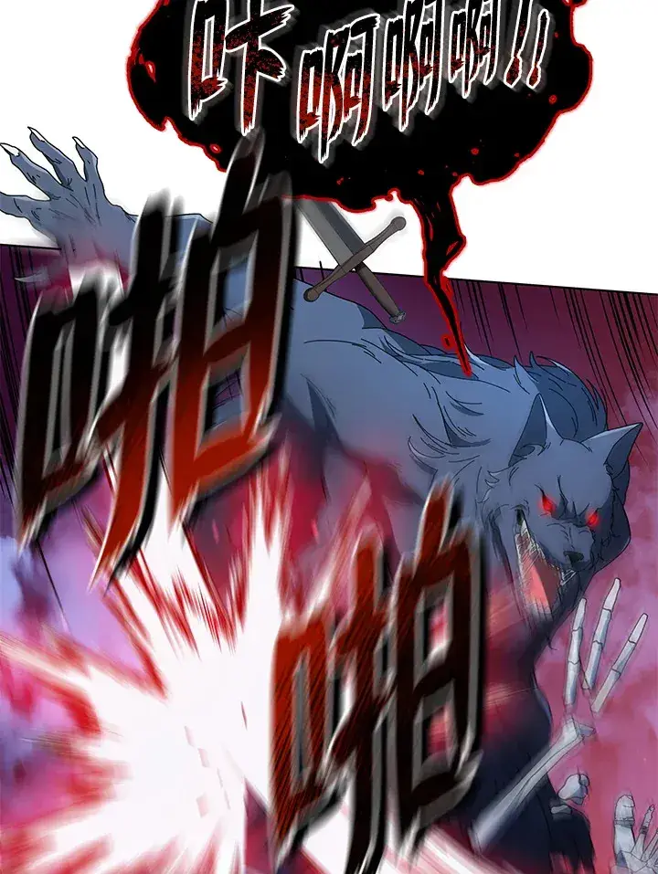 《死灵术师学院的召唤天才》第21话图48