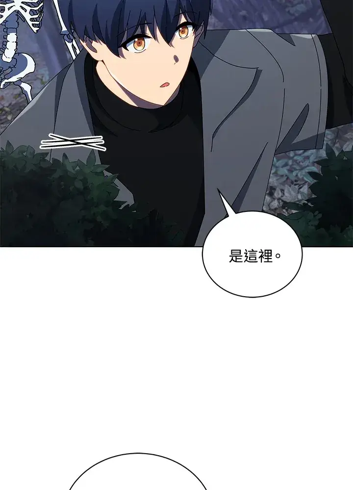 《死灵术师学院的召唤天才》第21话图84