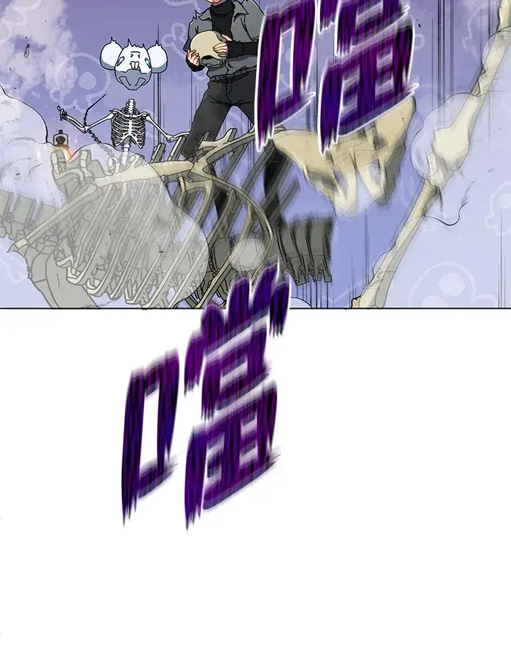 《死灵术师学院的召唤天才》第22话图18