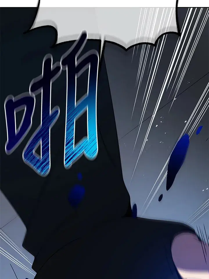 《死灵术师学院的召唤天才》第22话图29