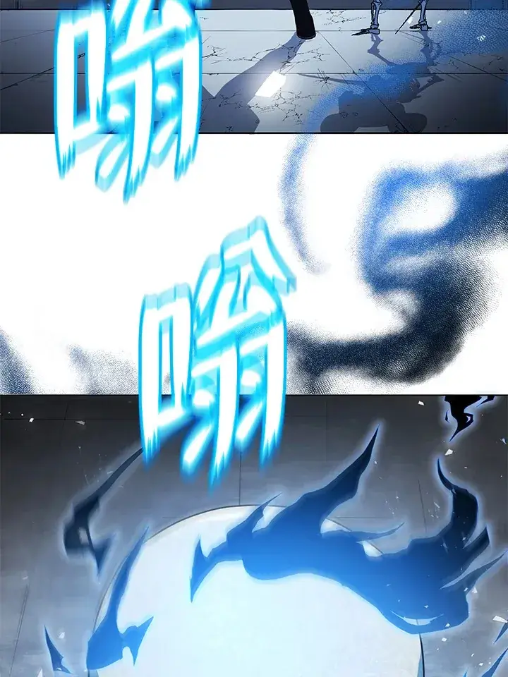 《死灵术师学院的召唤天才》第22话图33