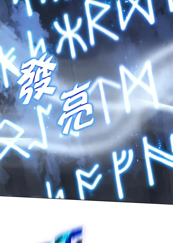 《死灵术师学院的召唤天才》第22话图58