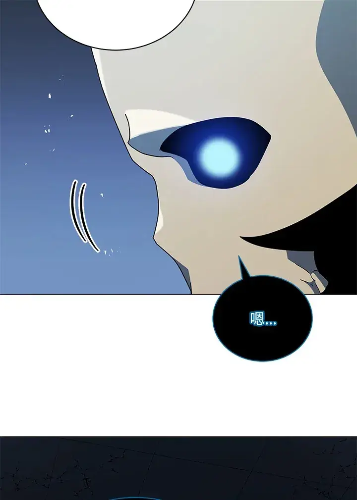 《死灵术师学院的召唤天才》第23话图101