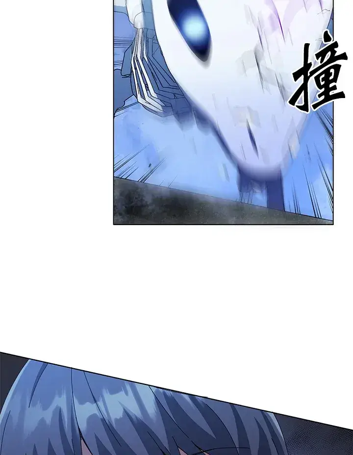 《死灵术师学院的召唤天才》第24话图121