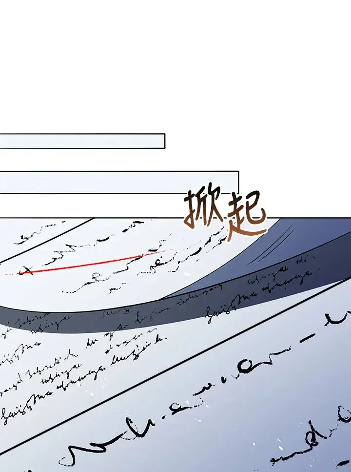 《死灵术师学院的召唤天才》第25话图128