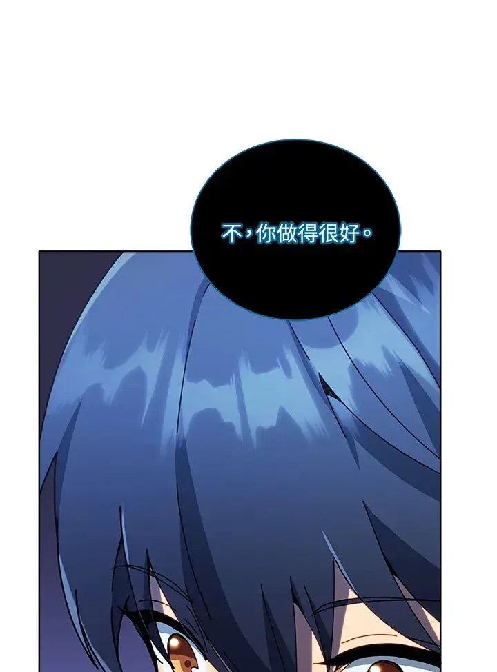 《死灵术师学院的召唤天才》第25话图23