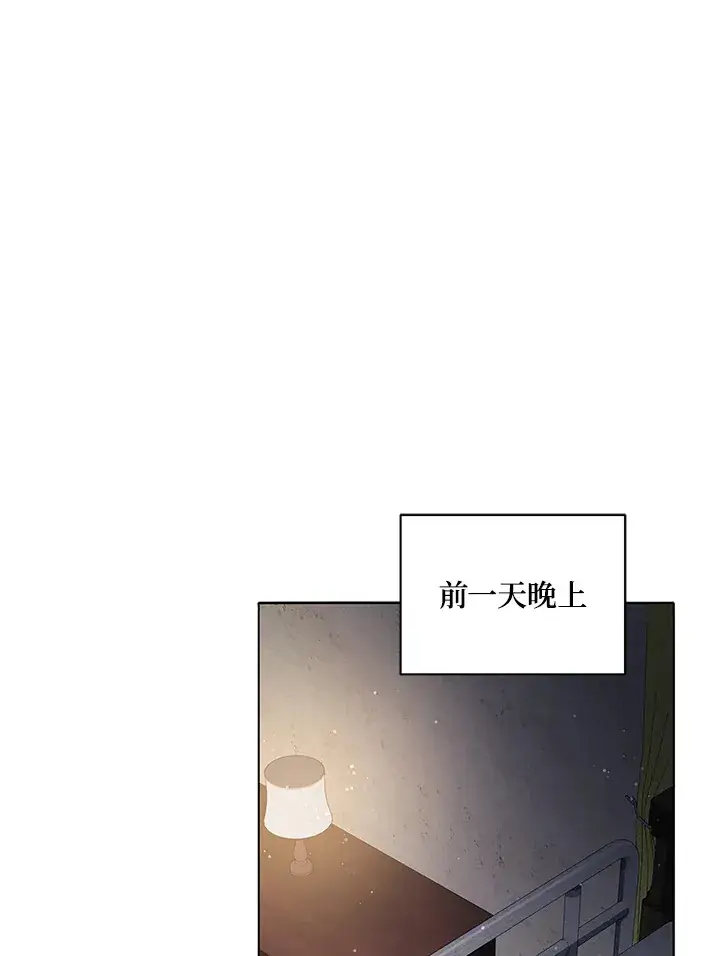 《死灵术师学院的召唤天才》第25话图46