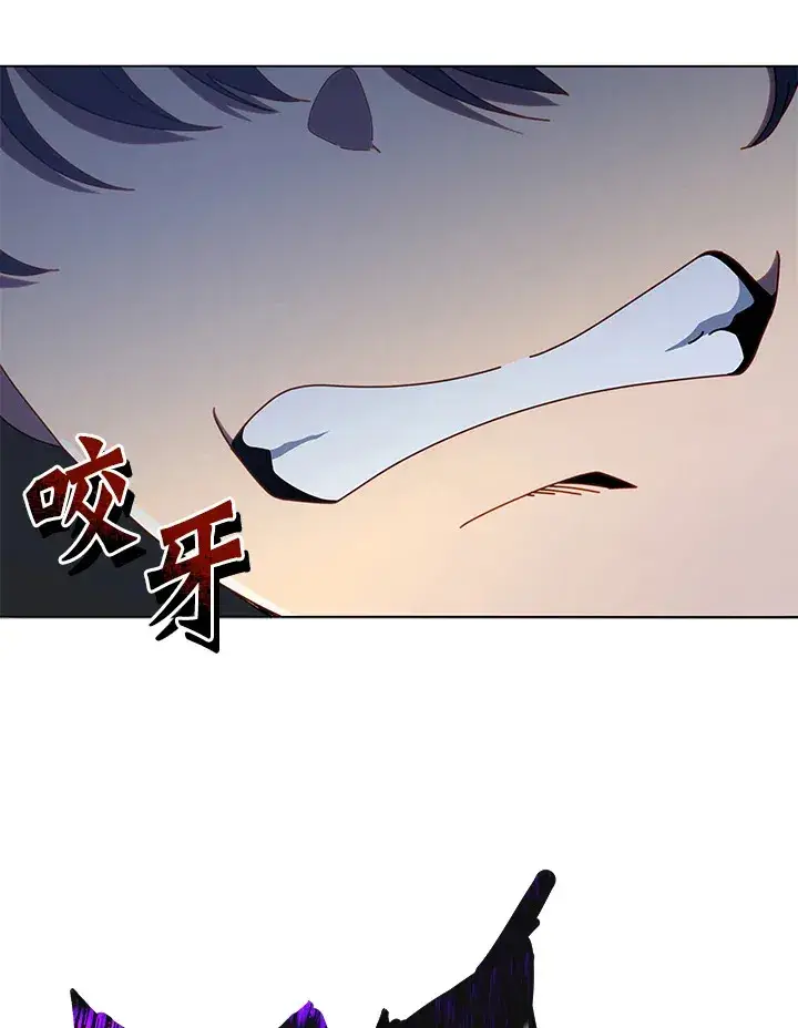 《死灵术师学院的召唤天才》第25话图6