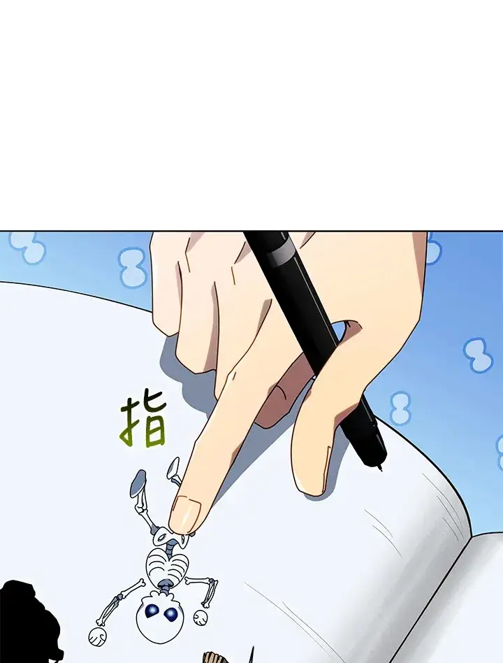 《死灵术师学院的召唤天才》第25话图65