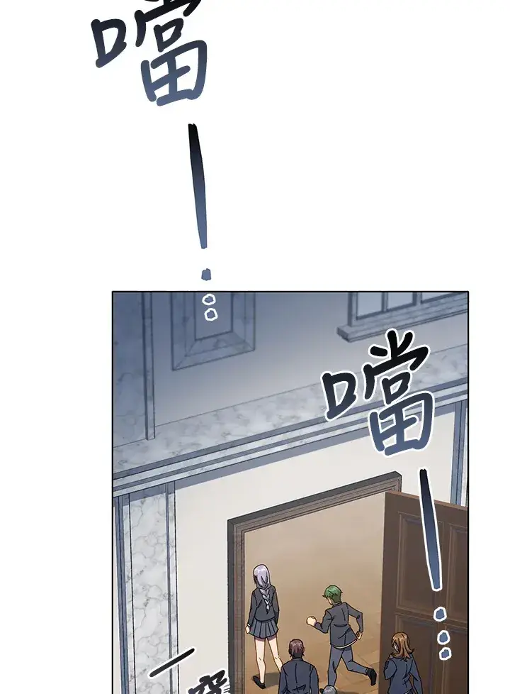 《死灵术师学院的召唤天才》第29话图106